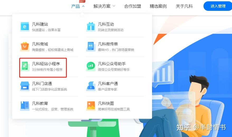 怎么開發(fā)自己的小程序(小程序商城制作一個需要多少錢)