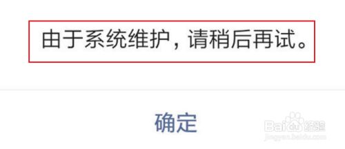小程序開發票失敗的簡單介紹