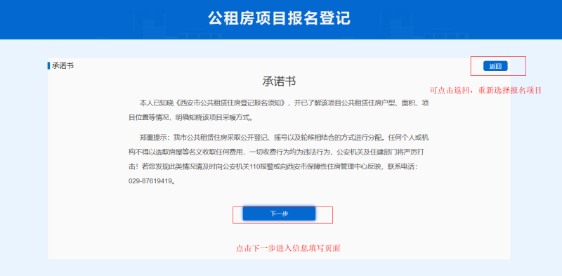 長樂建設局網站(長樂區住建局電話號碼)