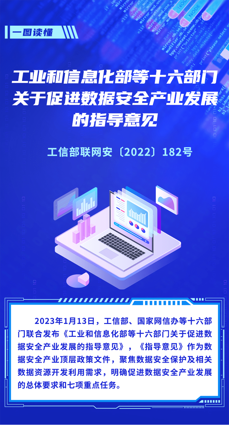 互聯(lián)網(wǎng)金融公安部最新消息(互聯(lián)網(wǎng)金融公安部最新消息公布)