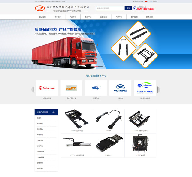 常州品質網站建設(常州品質網站建設公司)