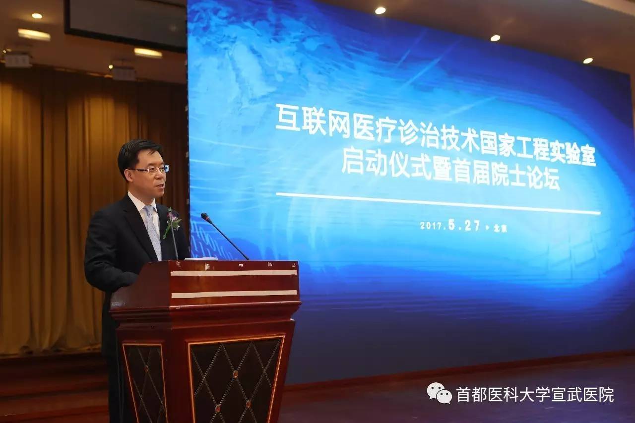 互聯(lián)網(wǎng)醫(yī)療合作新聞(“互聯(lián)網(wǎng)+醫(yī)療”新平臺上線 醫(yī)改成果普惠老百姓)