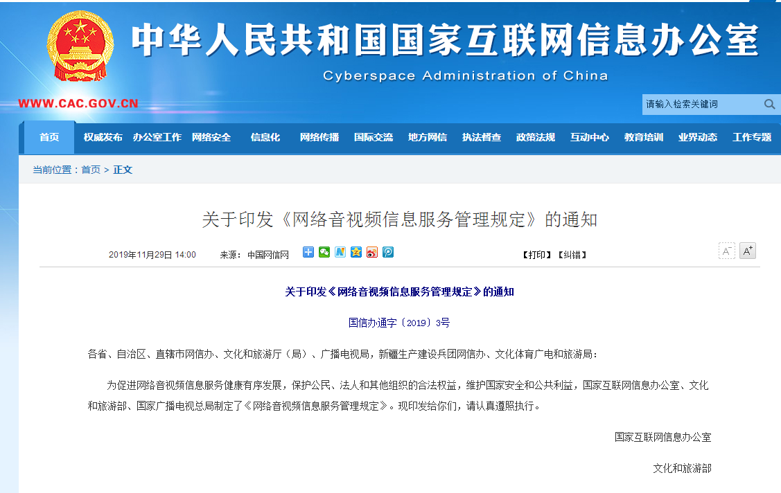 互聯(lián)網(wǎng)新聞視頻(互聯(lián)網(wǎng)新聞視頻在線(xiàn)觀看)