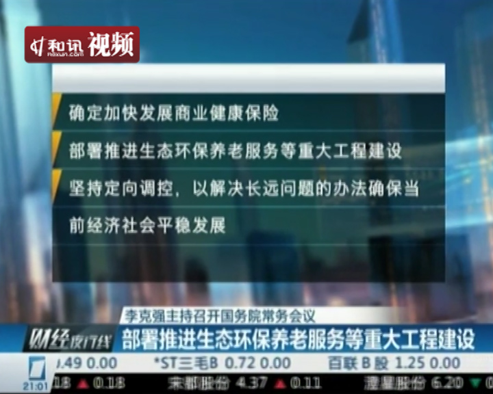 互聯網保險中介新聞(2020年互聯網保險中介平臺top10)