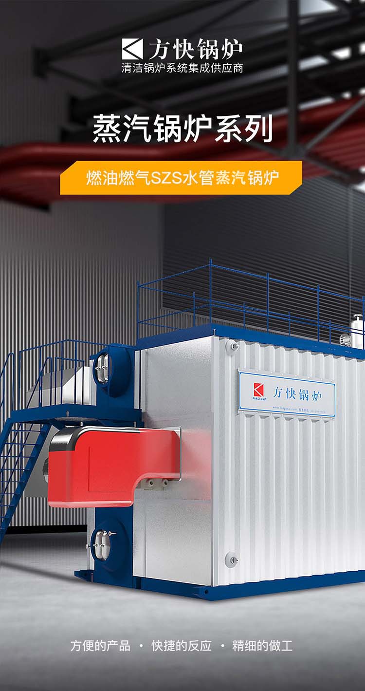 鍋爐網(wǎng)站建設(shè)價(jià)錢(鍋爐網(wǎng)站建設(shè)價(jià)錢標(biāo)準(zhǔn))