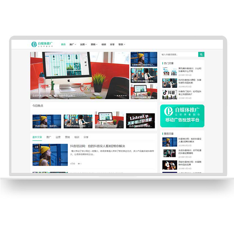 新聞網(wǎng)站建設(shè)方案(新聞網(wǎng)站建設(shè)方案范文)