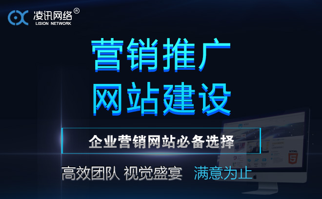 益陽網(wǎng)站建設(shè)建站的簡單介紹