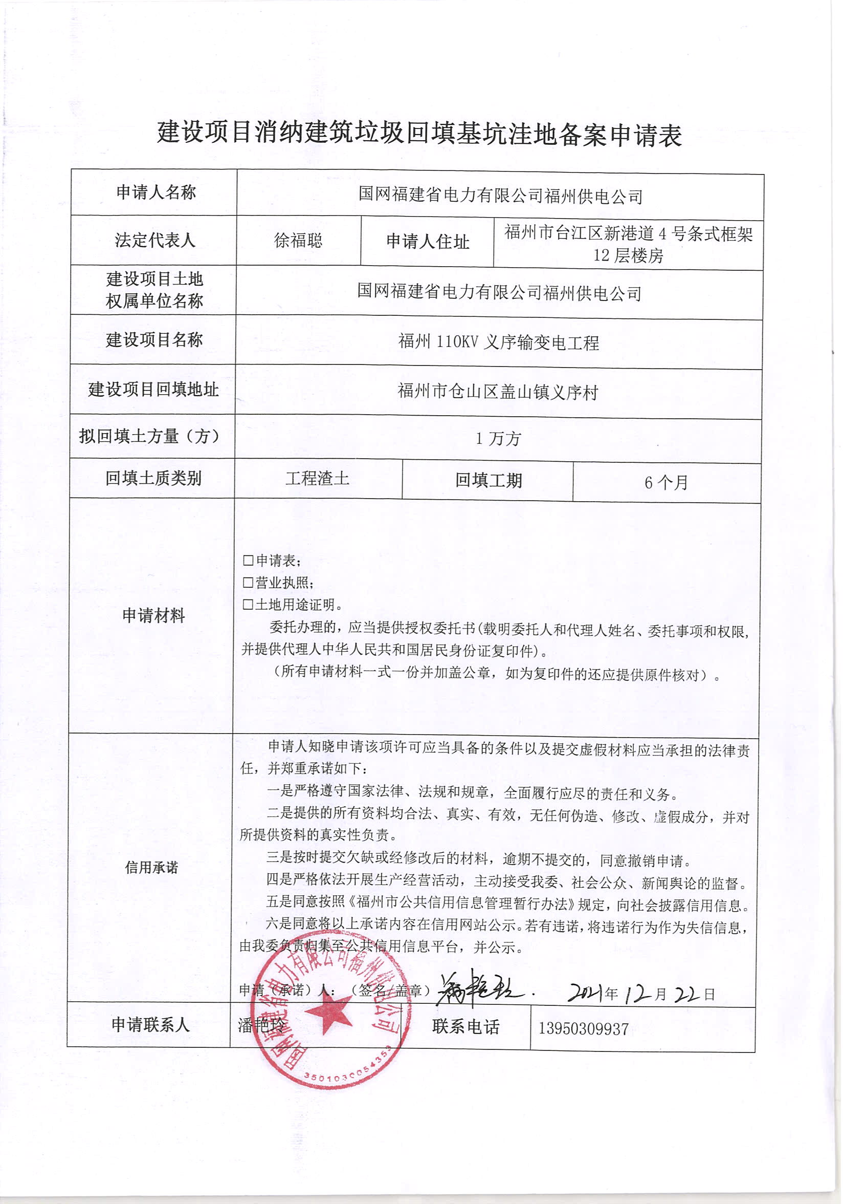 福建省建設(shè)局網(wǎng)站(福建省建設(shè)委員會官網(wǎng))