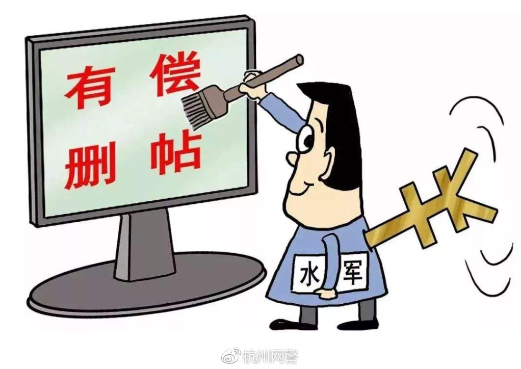 刪除互聯(lián)網(wǎng)新聞(刪除互聯(lián)網(wǎng)新聞的軟件)