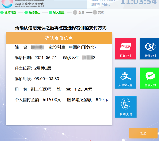 珠海醫(yī)護(hù)小程序開發(fā)托管(珠海醫(yī)護(hù)小程序開發(fā)托管公司)