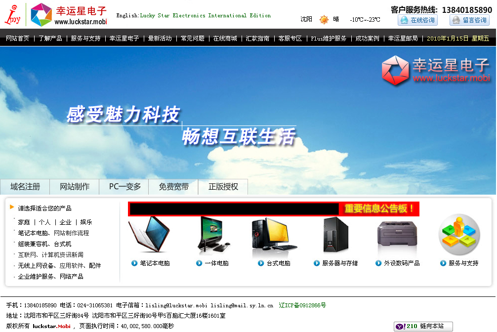 新余網站建設公司(新余網站建設公司有哪些)