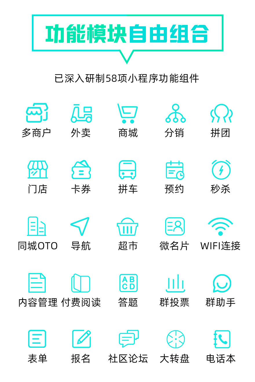 浙江社區小程序開發(浙江專業開發小程序哪個公司比較權威)