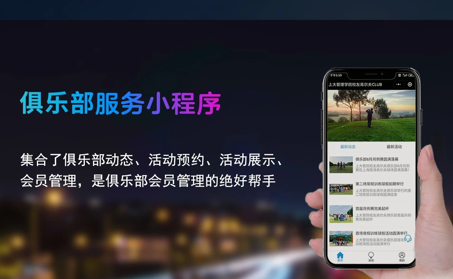 上海商業(yè)小程序開發(fā)(上海電商小程序開發(fā)公司)