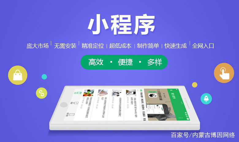 鄭州置業(yè)小程序開發(fā)服務(wù)(鄭州置業(yè)小程序開發(fā)服務(wù)有限公司)