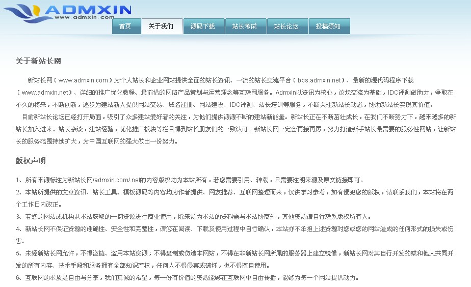 互聯網產品域名方新聞(互聯網產品名稱及功能和槽點)