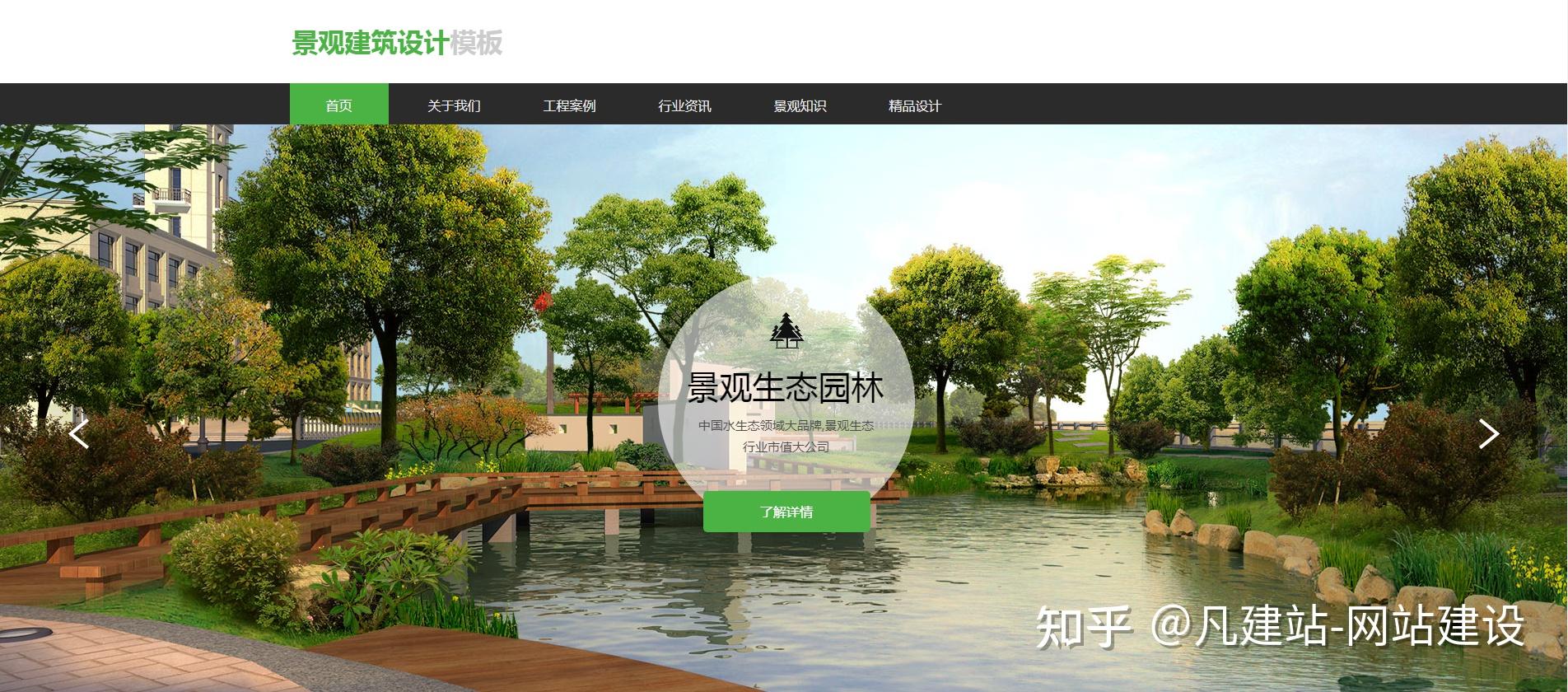 福州團(tuán)隊網(wǎng)站建設(shè)(福州網(wǎng)站建設(shè)推廣公司)