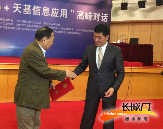 廊坊互聯網新聞(河北廊坊市新聞)