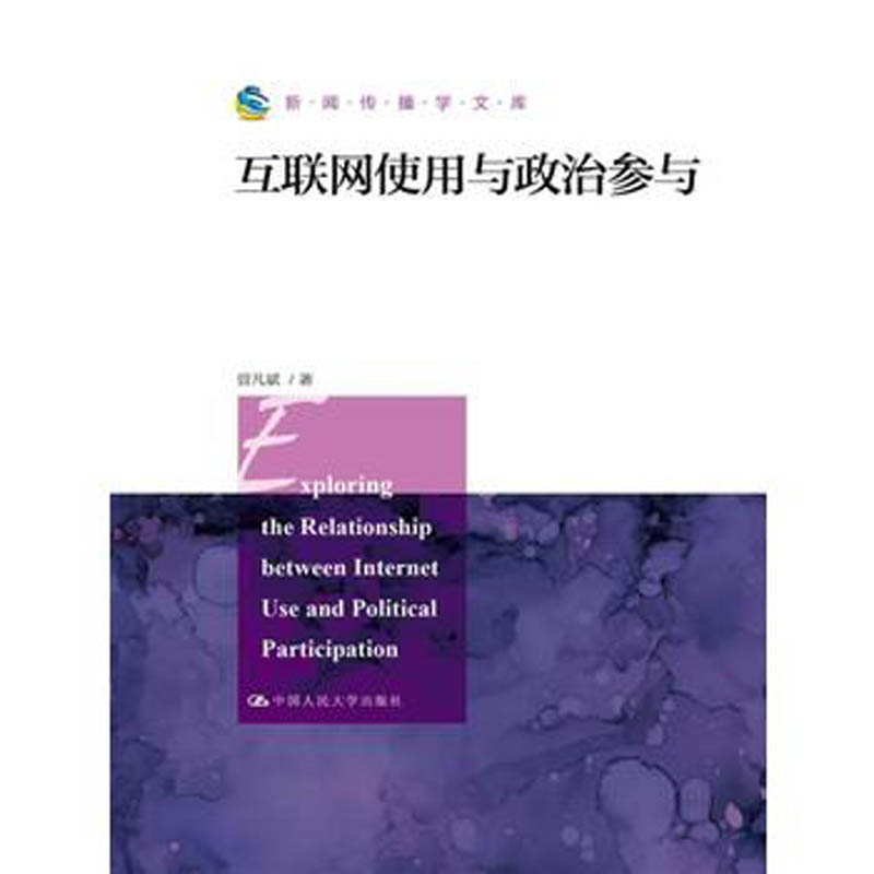 中國互聯(lián)網(wǎng)新聞中心爆料(中國互聯(lián)網(wǎng)新聞中心是什么機(jī)構(gòu))