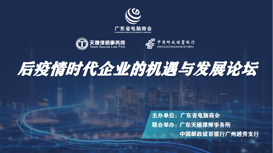 中國互聯(lián)網(wǎng)新聞中心越秀(中國互聯(lián)網(wǎng)新聞中心中國網(wǎng))