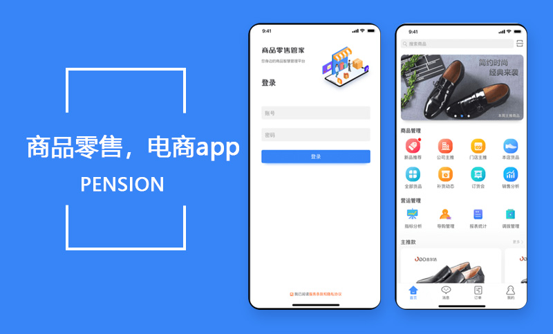 APP網(wǎng)站建設美麗(網(wǎng)站建設制作軟件)
