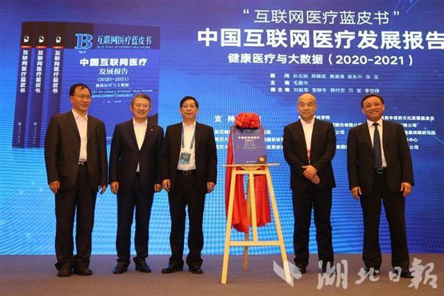 互聯(lián)網(wǎng)醫(yī)療新聞評(píng)論(互聯(lián)網(wǎng)醫(yī)療新聞評(píng)論怎么寫(xiě))