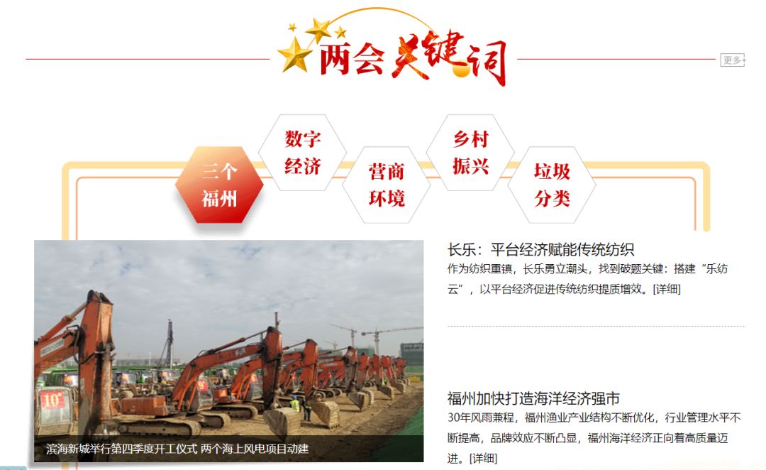 一手互聯(lián)網(wǎng)新聞(互聯(lián)網(wǎng)新聞平臺排名)