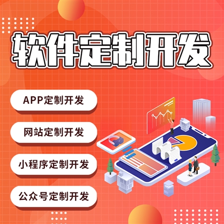 陜西小程序開發(fā)運(yùn)營(陜西小程序開發(fā)運(yùn)營公司排名)