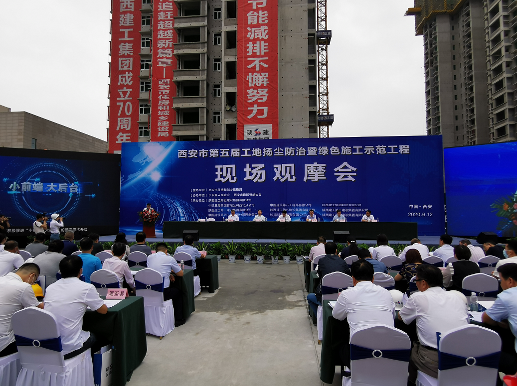 西安建設(shè)局網(wǎng)站首頁(yè)(西安建委網(wǎng)站)