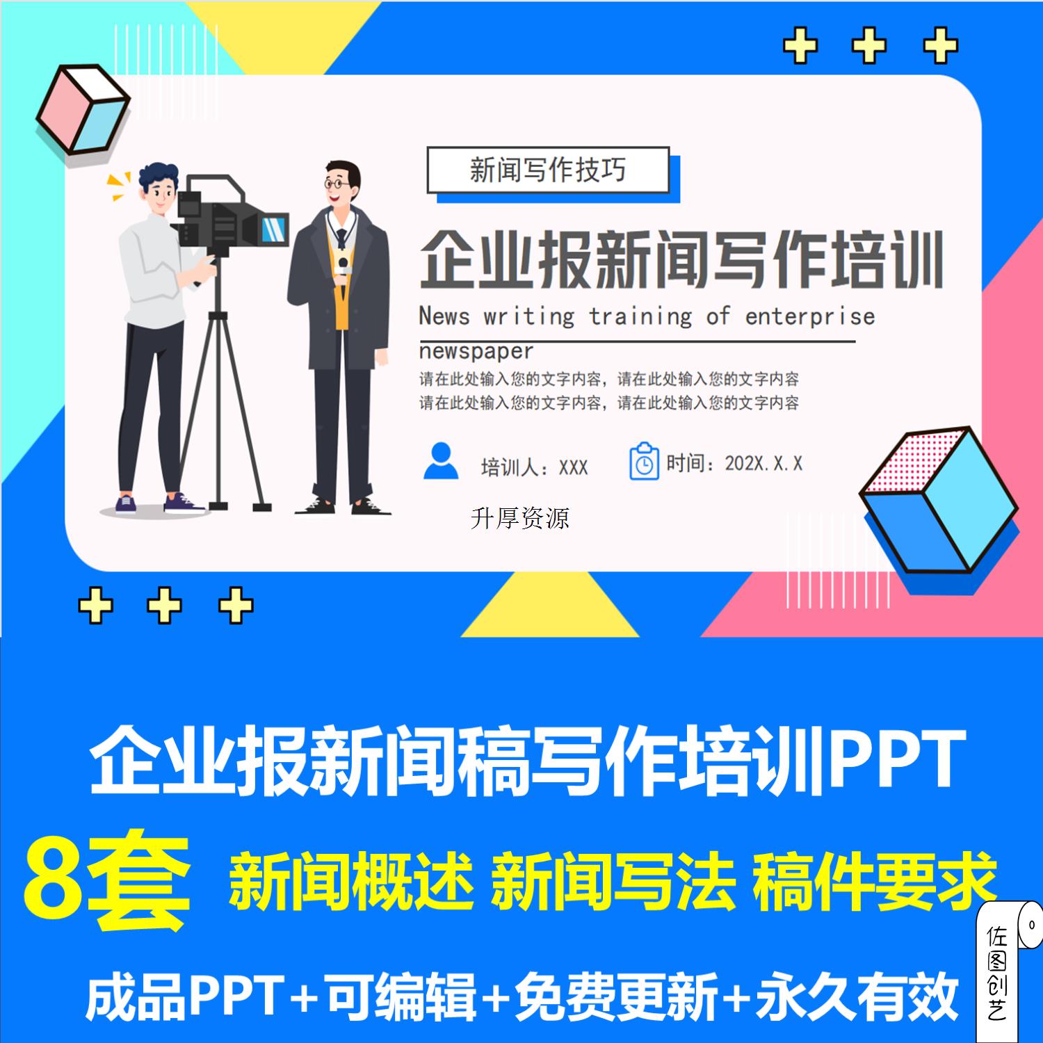 互聯網企業新聞稿(互聯網企業新聞稿怎么寫)
