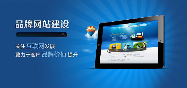 網(wǎng)站建設(shè)最重要(網(wǎng)站建設(shè)最重要的環(huán)節(jié))