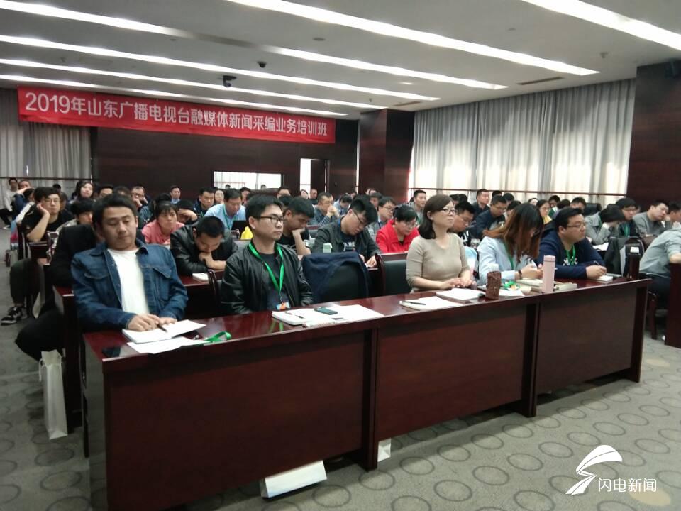 互聯網培訓班新聞(互聯網培訓班新聞報道)