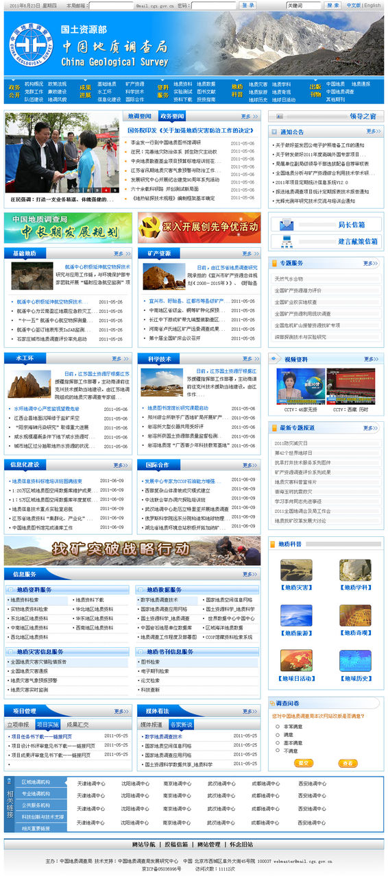 網站建設短文(網站建設怎么寫)