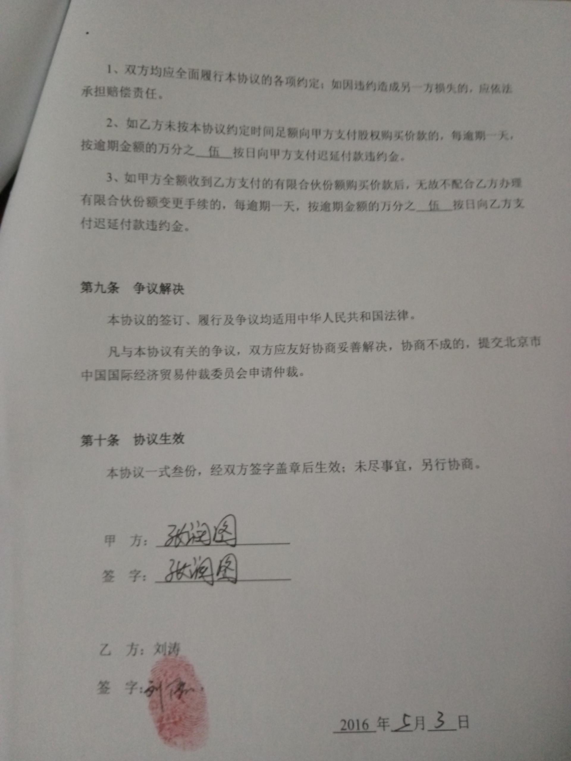 網站建設外包合同(網站建設外包合同怎么寫)