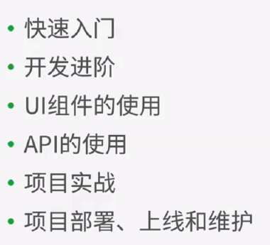 前端小程序開發尺寸大小(微信小程序前端是用什么寫的)