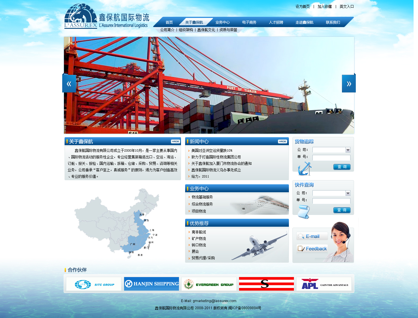 昆山網(wǎng)站建設新聞最新報道(昆山網(wǎng)站建設新聞最新報道視頻)