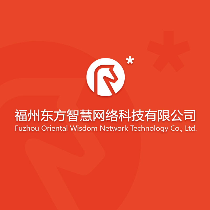 福州專業網站建設網絡公司(麻煩各位童鞋,誰能賜教,福州網站建設企業哪家好?)