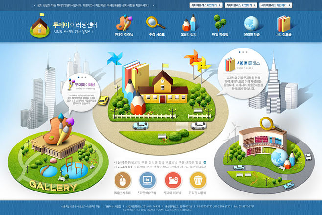 學校網(wǎng)站建設多少錢(學校網(wǎng)站建設多少錢一個)