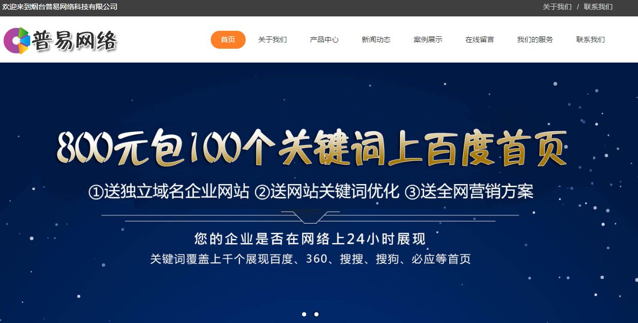 北京網(wǎng)站建設有哪些(北京網(wǎng)站建設有哪些項目)