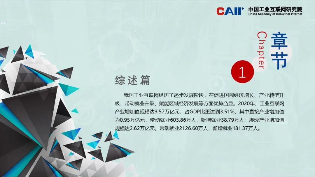 互聯(lián)網(wǎng)經(jīng)濟(jì)新聞報道稿范文(互聯(lián)網(wǎng)經(jīng)濟(jì)新聞報道稿范文怎么寫)