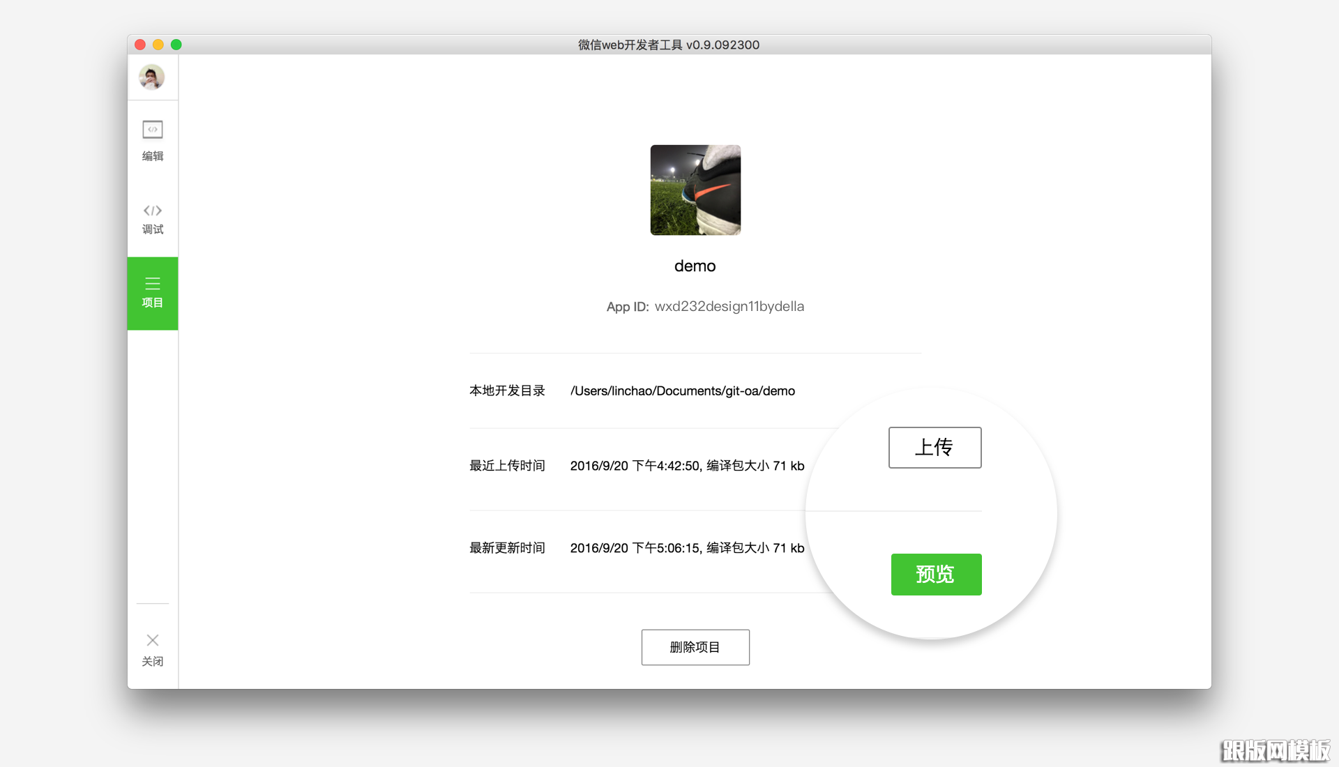 開發(fā)微信小程序功能(開發(fā)微信小程序功能是什么)