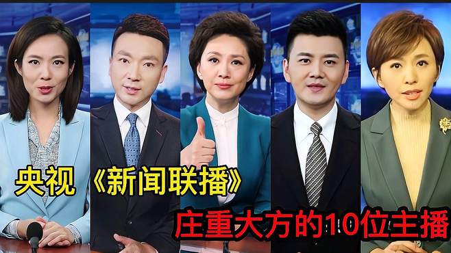 互聯網十大新聞視頻播放(互聯網十大新聞視頻播放平臺)