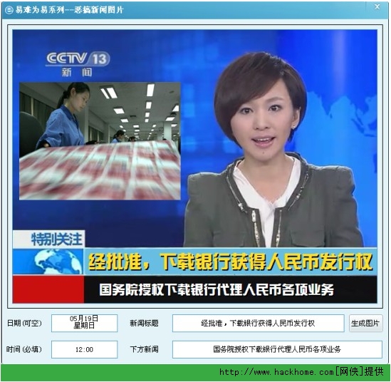 分析新聞聯播進入互聯網(新聞聯播在新媒體時代的變遷)