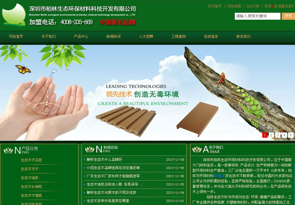 個人網站建設路(個人網站建設路徑分析)