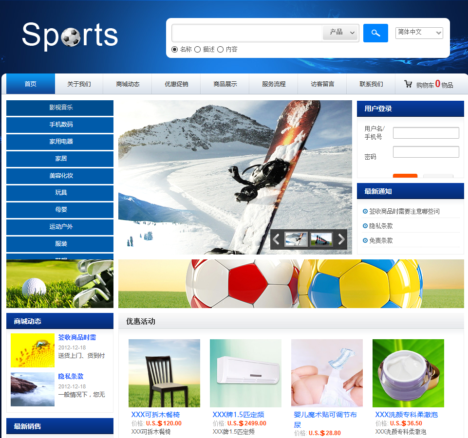 網站建設便宜的公司(網站建設便宜的公司有哪些)