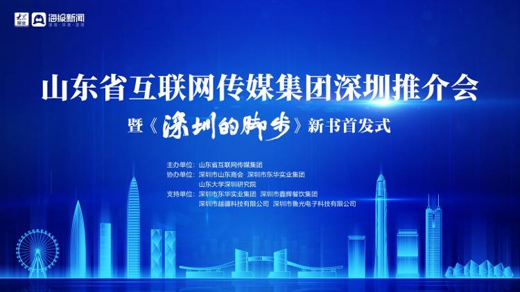 互聯網公司新聞最新報道(互聯網公司新聞最新報道內容)