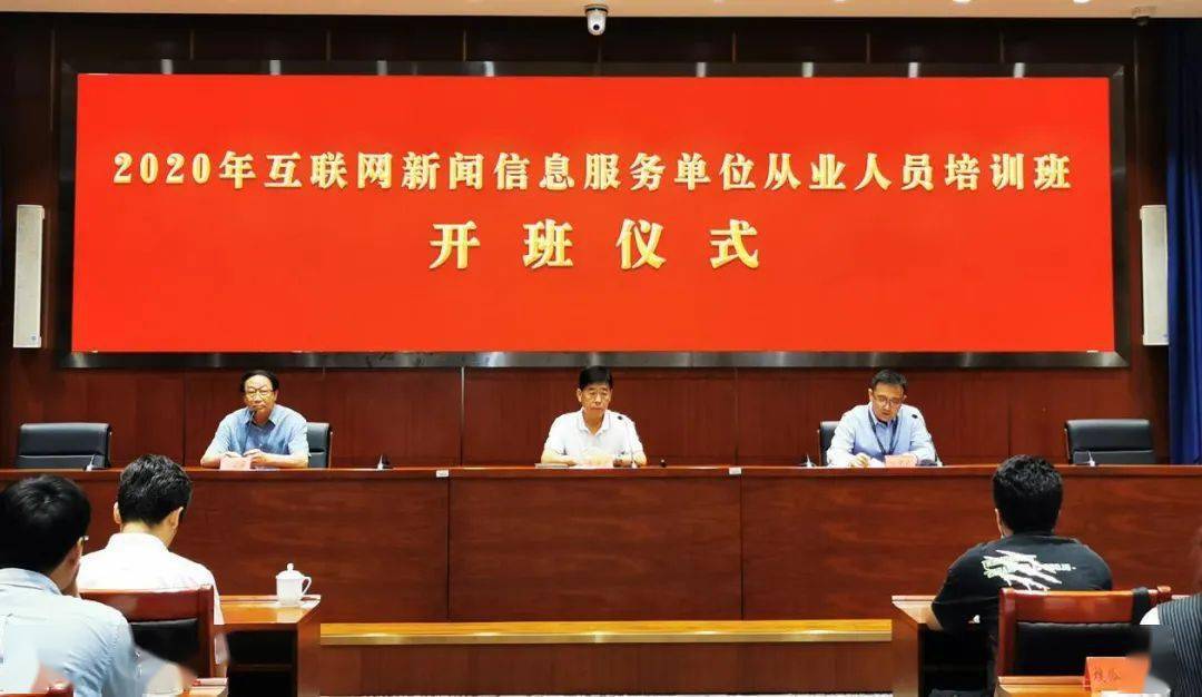 互聯(lián)網新聞發(fā)布方案(互聯(lián)網時代新聞發(fā)布工作)