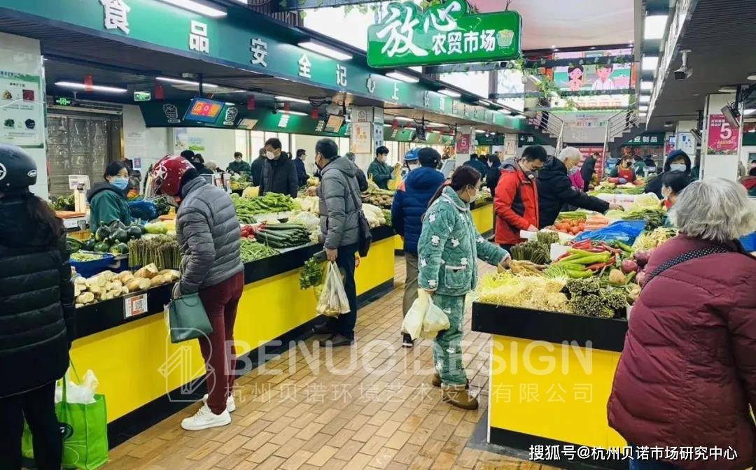 互聯網賣菜新規定最新消息(互聯網賣菜新規定最新消息新聞)