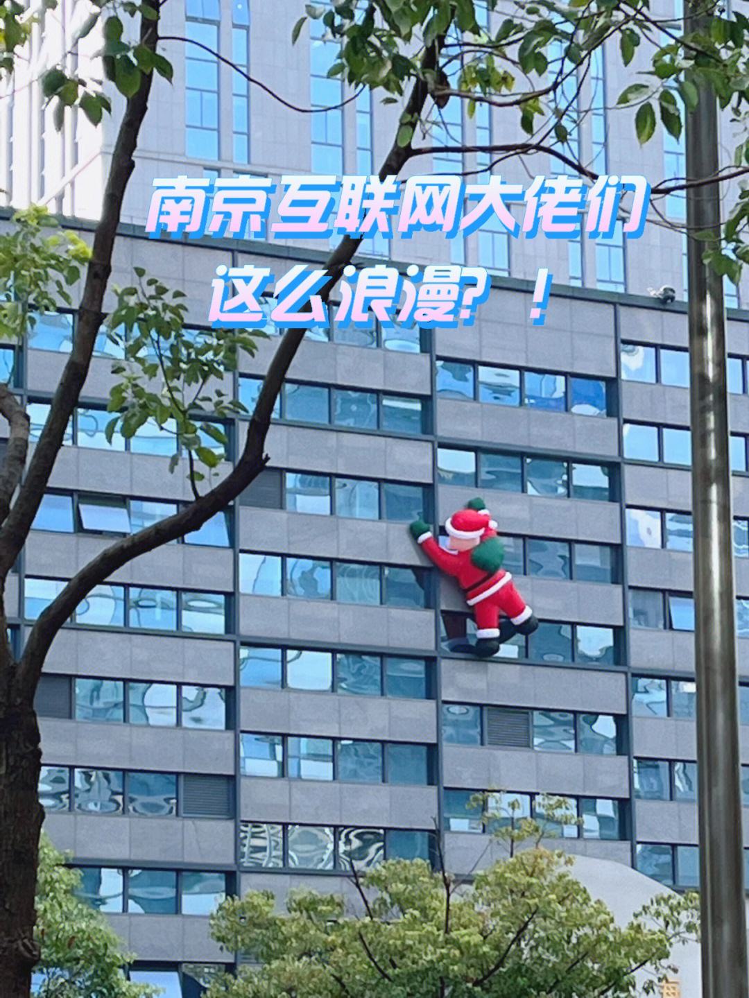 南京互聯(lián)網(wǎng)最新消息(南京互聯(lián)網(wǎng)最新消息公布)