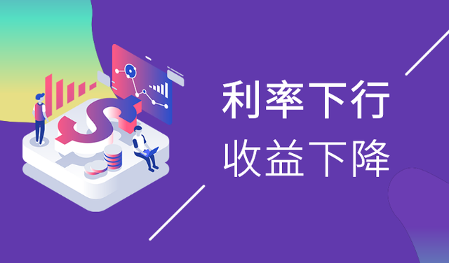 互聯(lián)網(wǎng)銀行理財(cái)新聞稿(銀行理財(cái)和互聯(lián)網(wǎng)理財(cái)?shù)膮^(qū)別)