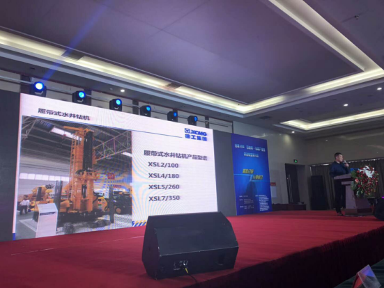 徐工機(jī)械互聯(lián)網(wǎng)最新消息(徐工機(jī)械互聯(lián)網(wǎng)最新消息視頻)